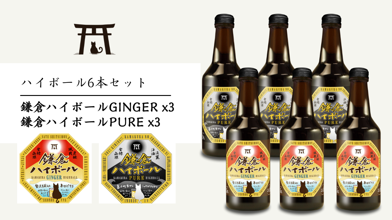 本日ご紹介するのは長野県中野市にある丸世酒造店さんの「勢正宗